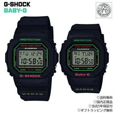 【あす楽】【国内正規品】【送料無料】CASIO カシオ G-SHOCK Gショック BABY-G ラバコレ LOV-19B-1JR ベビージー クリスマス プレゼント メンズ レディース ペアウォッチ ラバーズコレクション 腕時計 メーカー保証付き