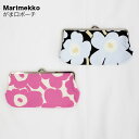 【marimekko】マリメッコ がま口ポーチ ミニ財布 財布 がま口 ポーチ OL オフィス トレンド 高見え プレゼント ブランド 横長 90995 958 132