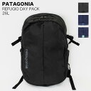 【PATAGONIA （パタゴニア）】 リュック レフュジオ デイパック 26L REFUGIO DAY PACK バックパック 15インチPC収納 メンズ レディース 47913 売れ筋アイテム DWR(耐久撥水)加工 クリスマス ギフト