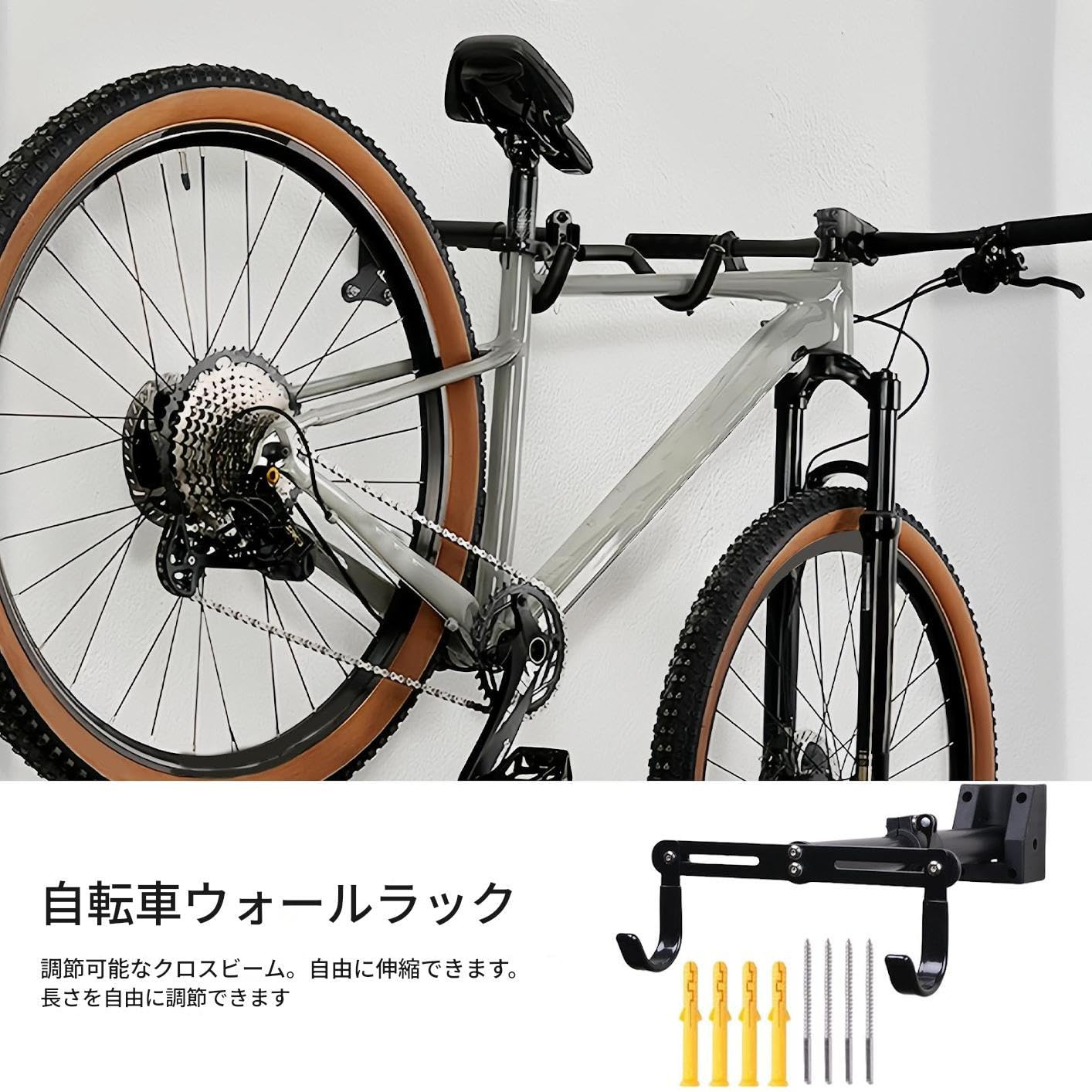 アピネスの壁掛け自転車ハンガー | 自転車用収納ラック 壁フック - 360度調整可能 収納ホルダー・ラックシステム ガレージ・作業場・庭用｜アングル3