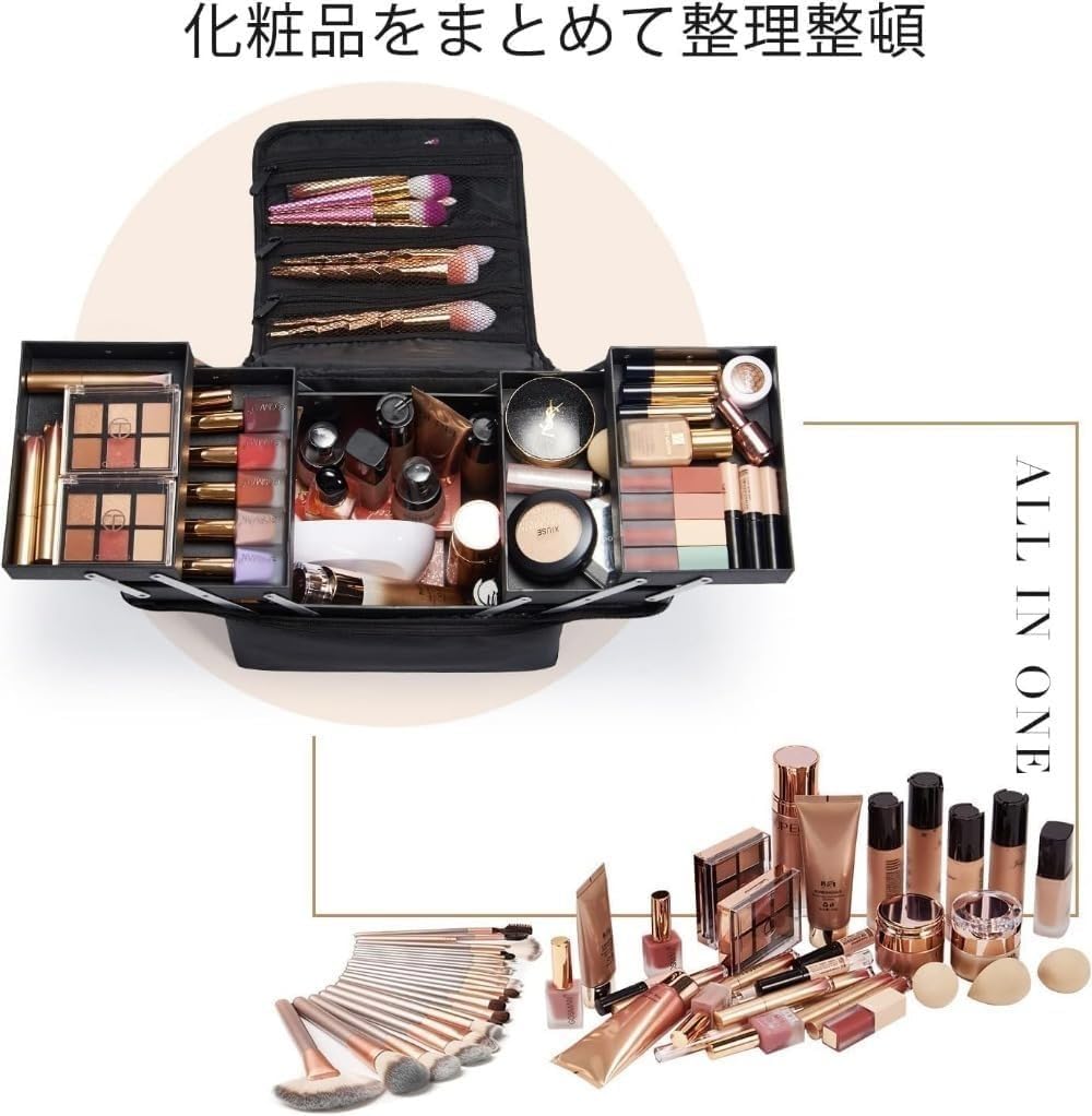 アピネスの化粧品収納ボックス 大容量 コスメボックス 持ち運び 化粧箱 メイク収納 ネイルケース 化粧ボックス ショルダー付き 旅行用｜アングル3