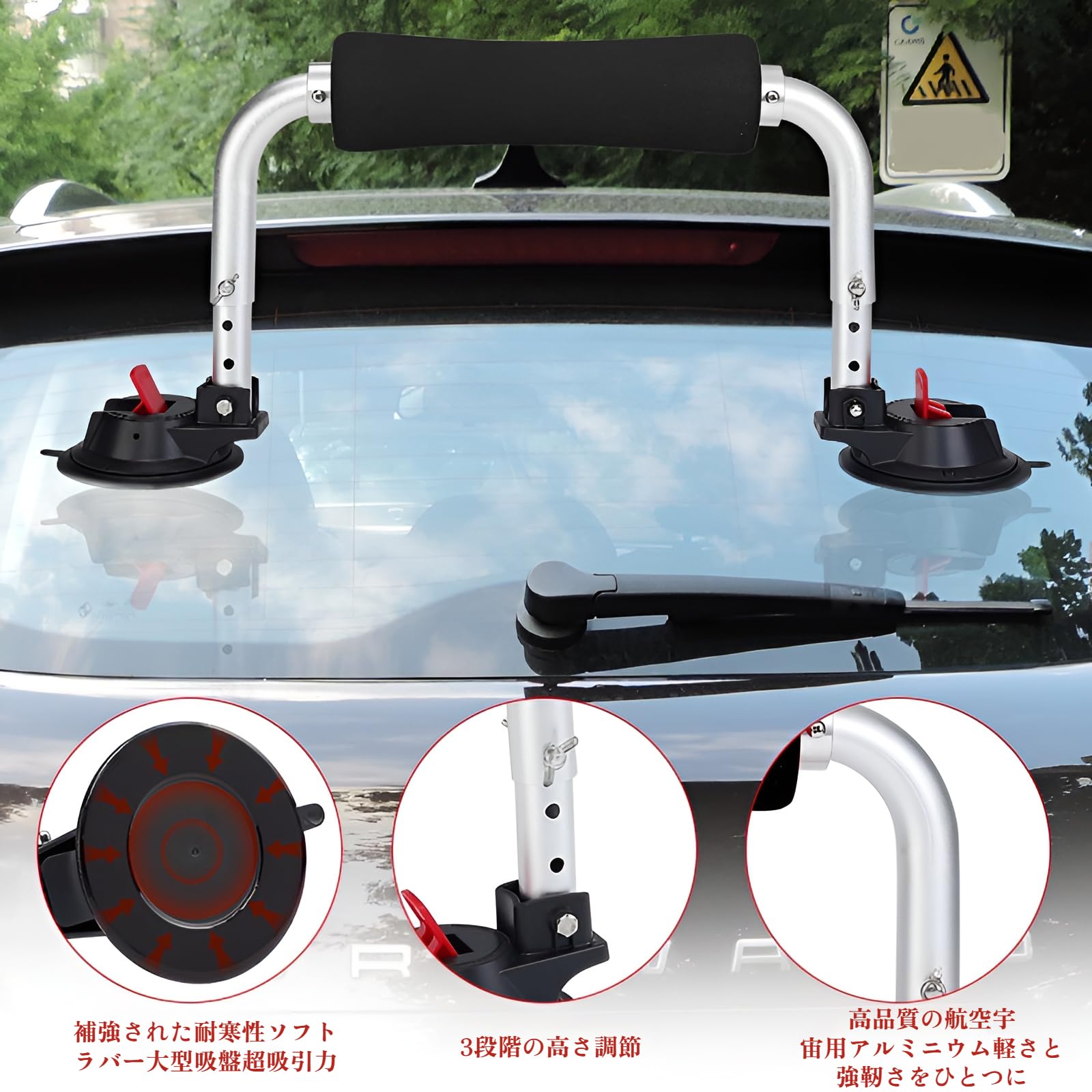 自動吸着式ボート 車載用多機能ローダー 耐UVアルミフレーム 大150kg対応 カヌー積載補助具 マリンスポ..