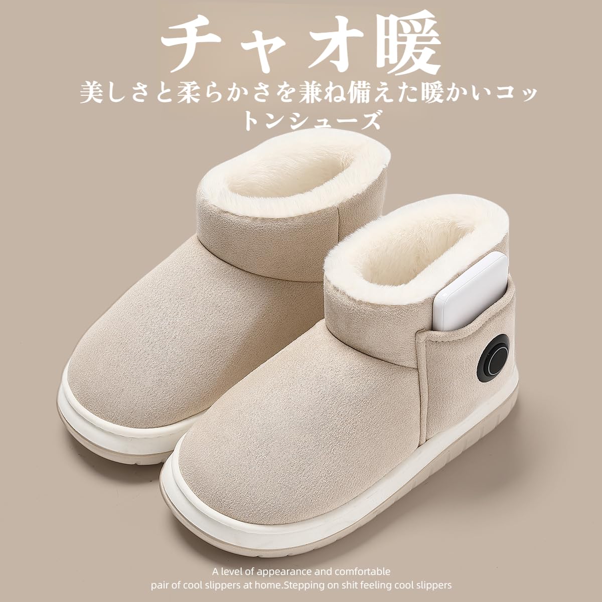 家庭用スリッパ 室内鞋 滑り止めソール 通気性 暖かいコットンスリッパ フットウォーマー 暖房 ホームシューズ 調整可能 マルチインターフェイス 耐久性 大人 アウトドア