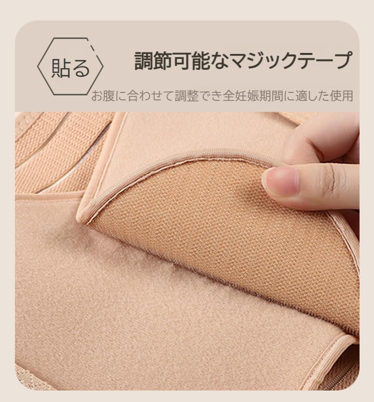 ガードル 腹筋 変形しない 絞殺防止 妊娠中のママのための腹帯 後期腹筋ト 痛みと痛みを和らげる 姿勢の改善 安全 通気性 サイズ調整可能