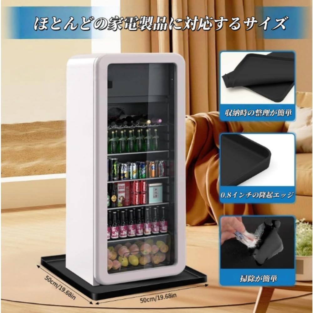 冷蔵庫マット シリコン、2個パック、洗濯機 高く盛り上がったエッジ 縁が盛り上がった傷防止マット 凹み防止 床保護シート 傷防止下敷 保護用 (グレー) [並行輸入品]