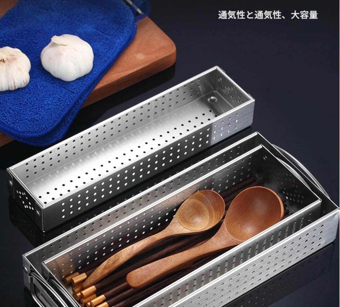 箸立て 食洗機対応 箸箱ケース 水切り 箸入れ 小物入れ 小物カゴ フォーク スプーン 箸 カトラリー 収..
