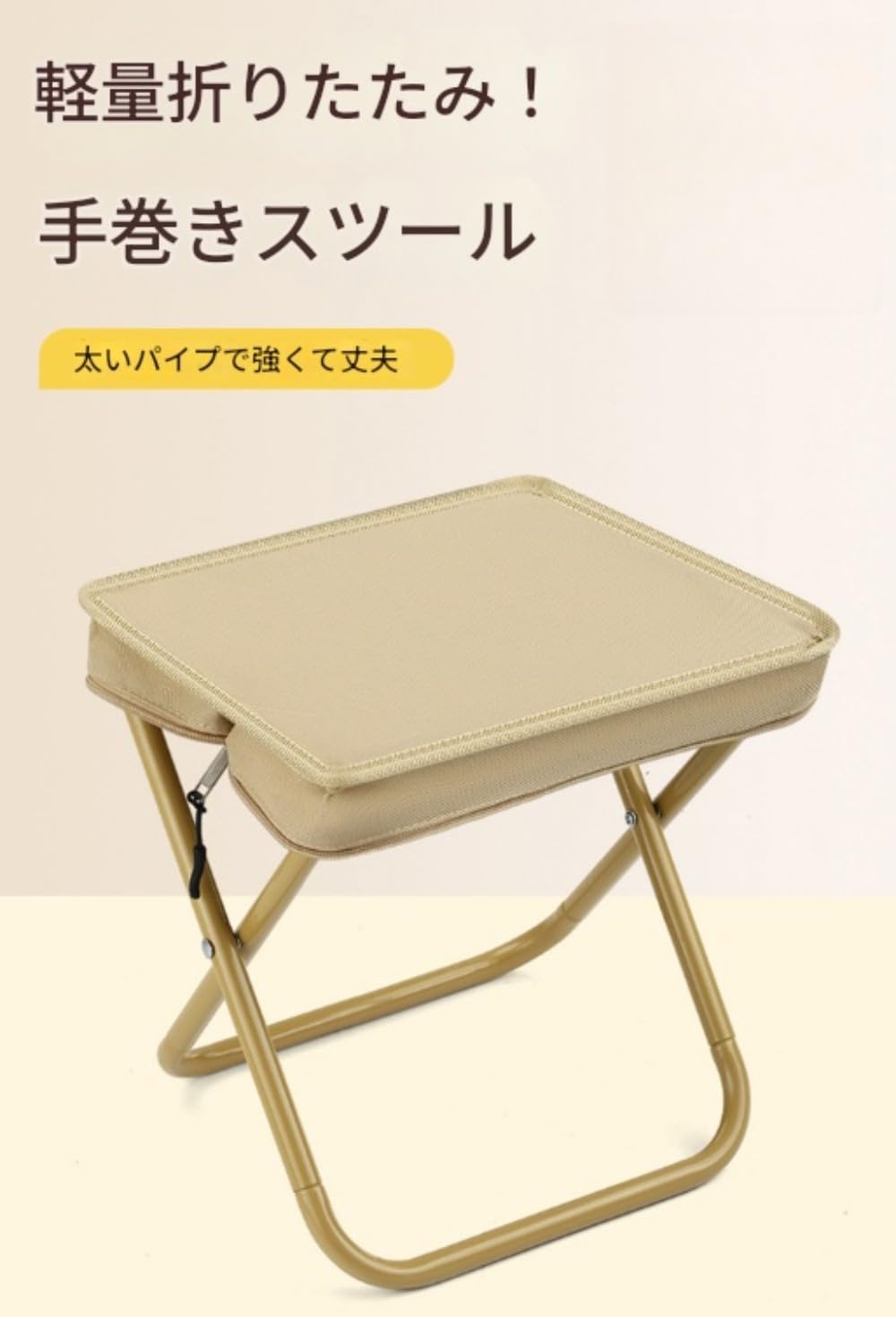 アウトドアチェア、折りたたみチェア、ポータブル、伸縮式、コンパクトチェア、超軽量、耐荷重300斤、..