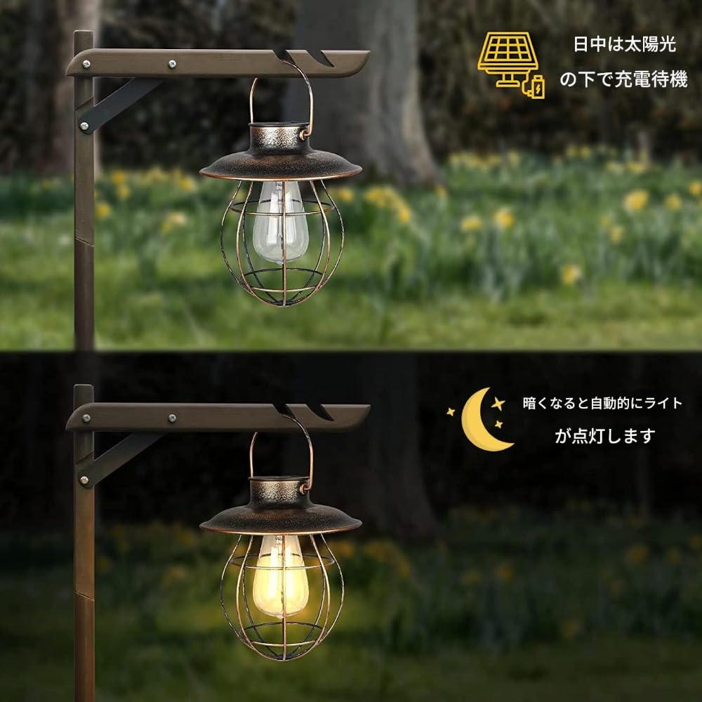 ソーラー ランタン LEDランタン 屋外 おしゃれ ソーラーライト アンティーク ガーデンライト レトロ 省エネ 防水 自動点灯 間接照明 雰囲気作り 吊り下げ 玄関先 車道 歩道 庭 ガーデン 照明 暖色 1個 (A)