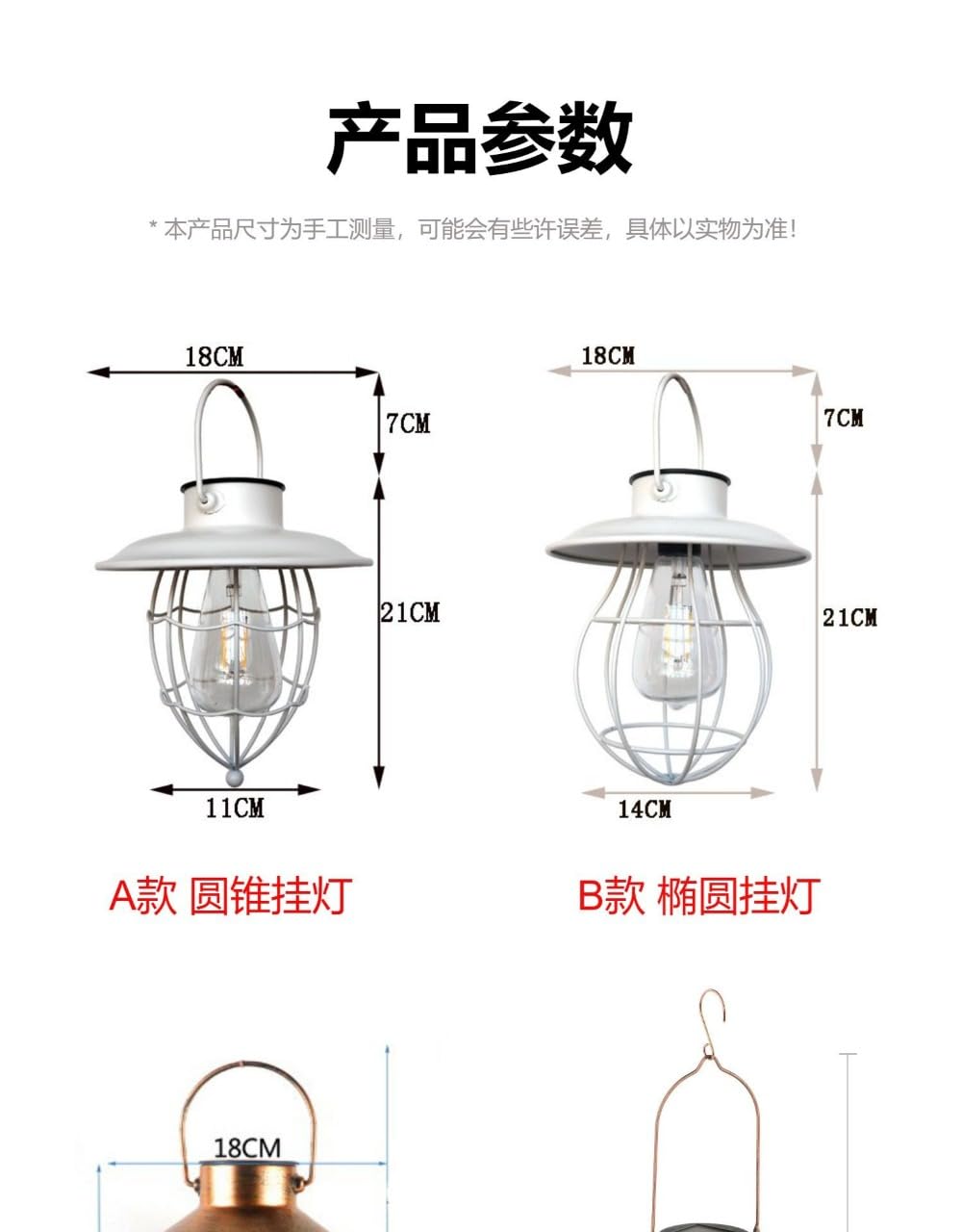 ソーラー ランタン LEDランタン 屋外 おしゃれ ソーラーライト アンティーク ガーデンライト レトロ 省エネ 防水 自動点灯 間接照明 雰囲気作り 吊り下げ 玄関先 車道 歩道 庭 ガーデン 照明 暖色 1個 (B)