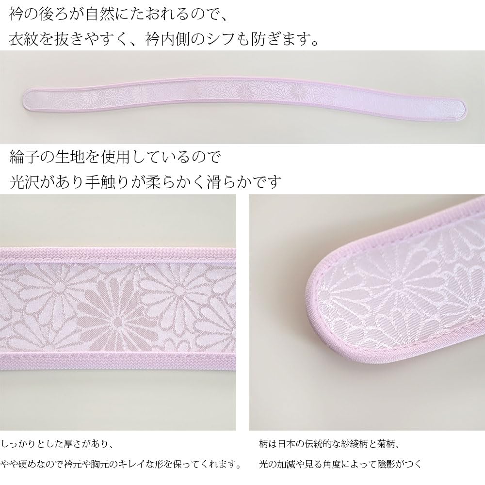 アピネスの衿芯 綸子 えりしん 1本 2本 3本 4本 えり芯 並尺 差込式 襟芯 船底 着付け小物 和装小物 長襦袢 浴衣 通年用 大人用 レディース 着物 女性｜アングル2