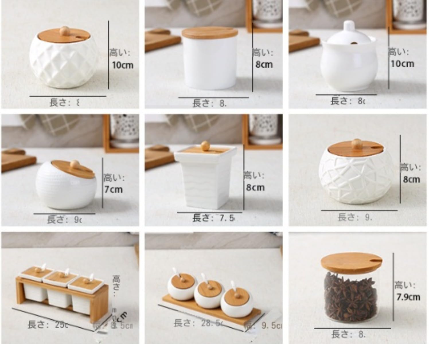 調味料入れ おしゃれ 陶器 塩 コショウ 砂糖入れ 調味料ケース スパイスボトル 薬味入れ 塩胡椒入れ 調味料ストッカー 木台・匙付き (E)