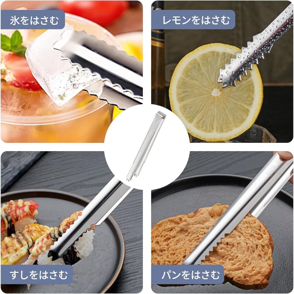 アイストング ステンレス アイスクリップ バーベキュークリップ 角砂糖 アイストング 焼肉 トング 氷 ..