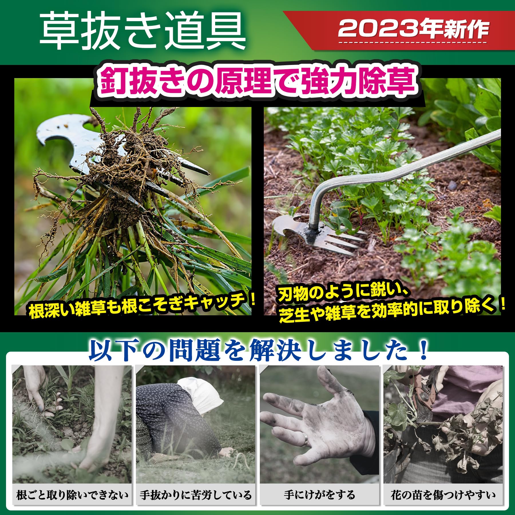MOPQAWRV 草抜き くわ 根こそぎ 草取り 道具 雑草ブラシ 【400 木柄丸頭くわ 作業手袋1組付き】 雑草取..