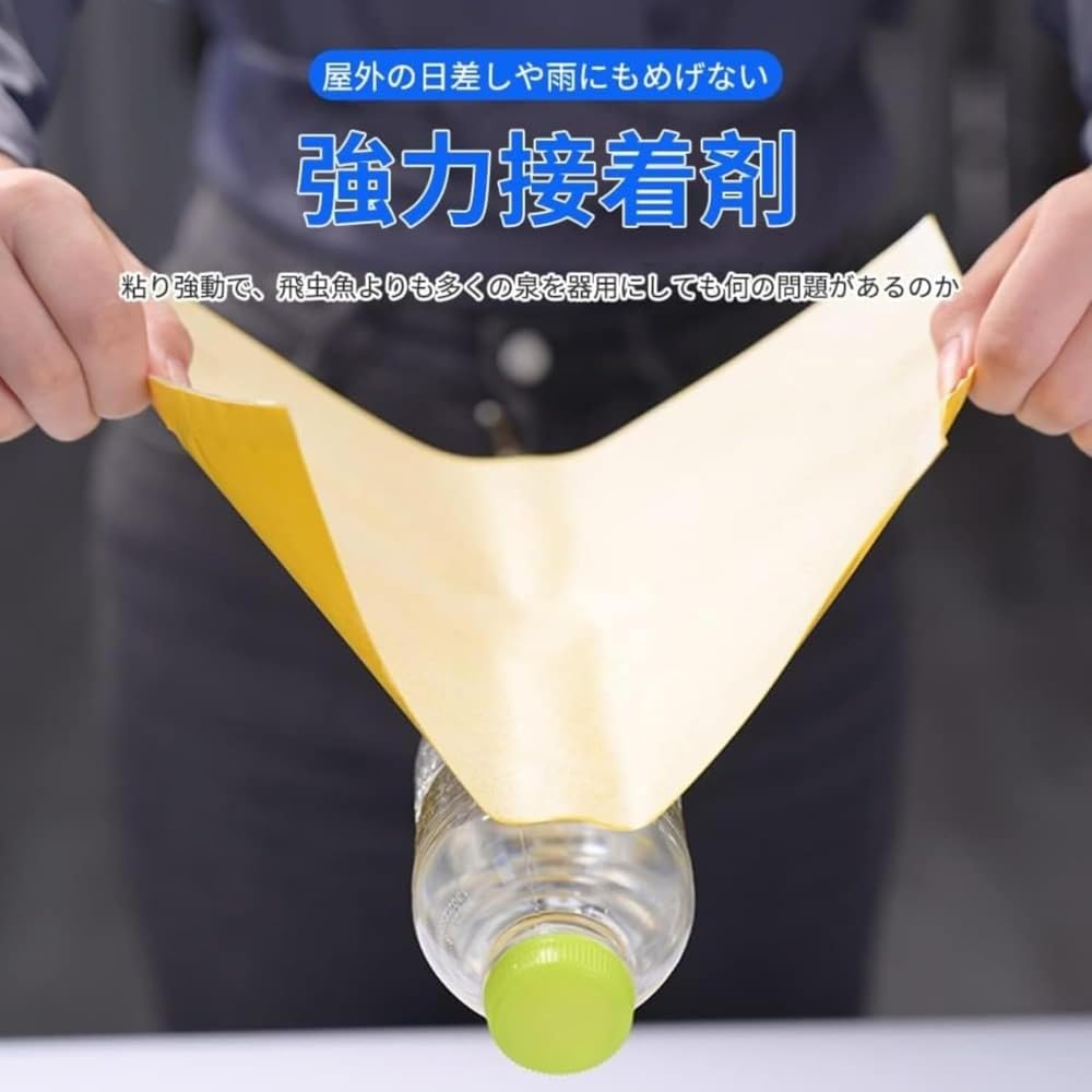 50個入りハエ取り紙コバエ 虫取り 粘着シート 両面粘着紙 粘着トラップ 害虫捕獲粘着紙 アタッチメントロープ コバエ取り コバエ 害虫駆除 ハエ取り 殺虫器 アブラムシ 駆除 (工場直販両面黄15 X 10) [並行輸入品]