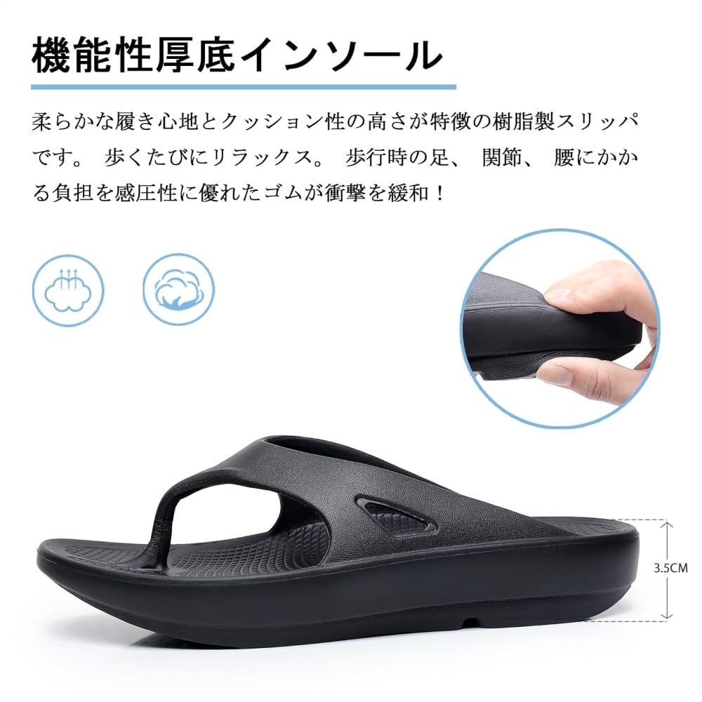 [] サンダル メンズ レディース ビーチサンダル リカバリーサンダル スポーツサンダル スリッパ リカバリーシューズ 厚底 衝撃吸収 土踏まず アーチサポート シャワー [並行輸入品]