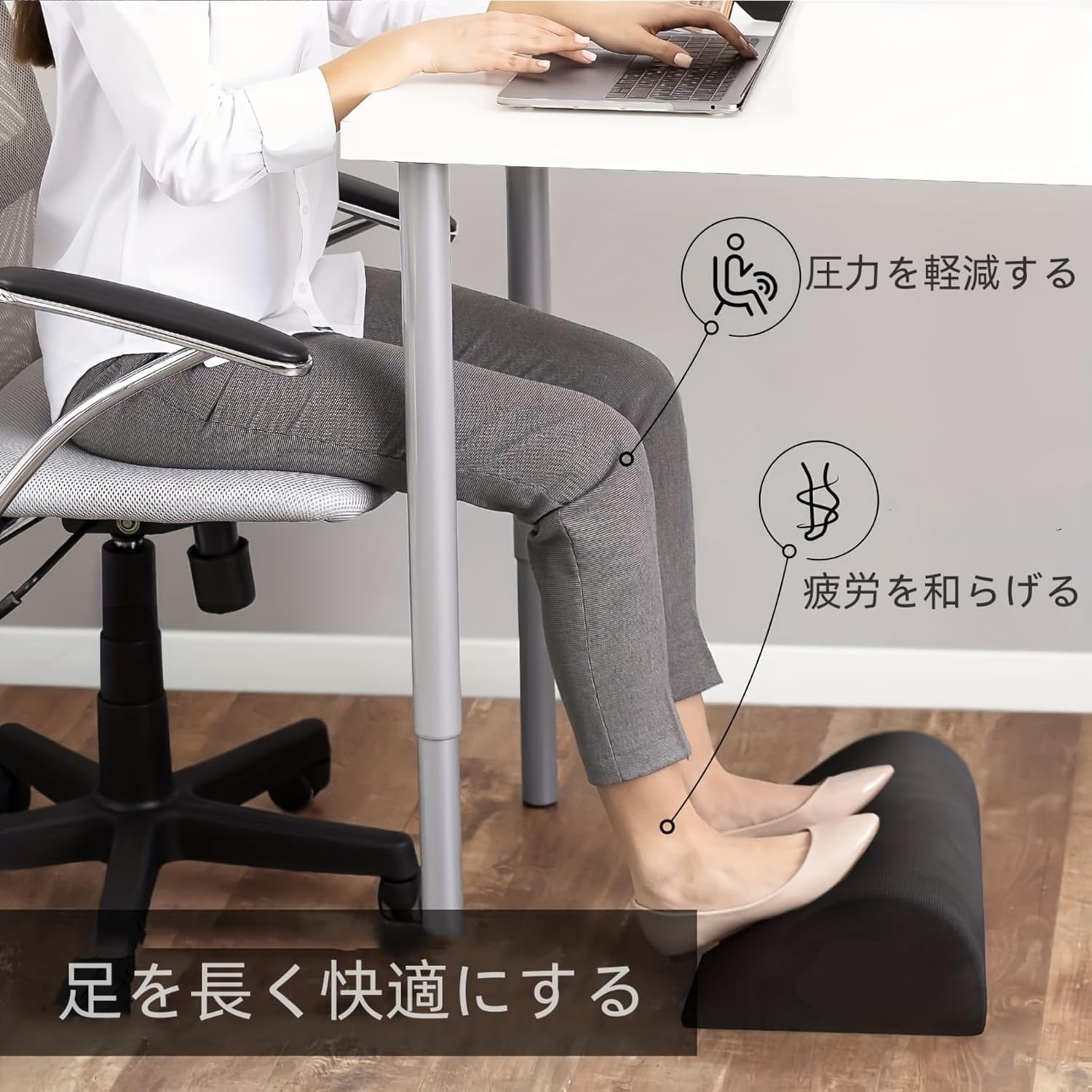 プレミアム フットレスト 足置き 足置き台 足枕 デスク 腰枕 膝枕 通気性 車用 家庭用 オフィス用 洗え..