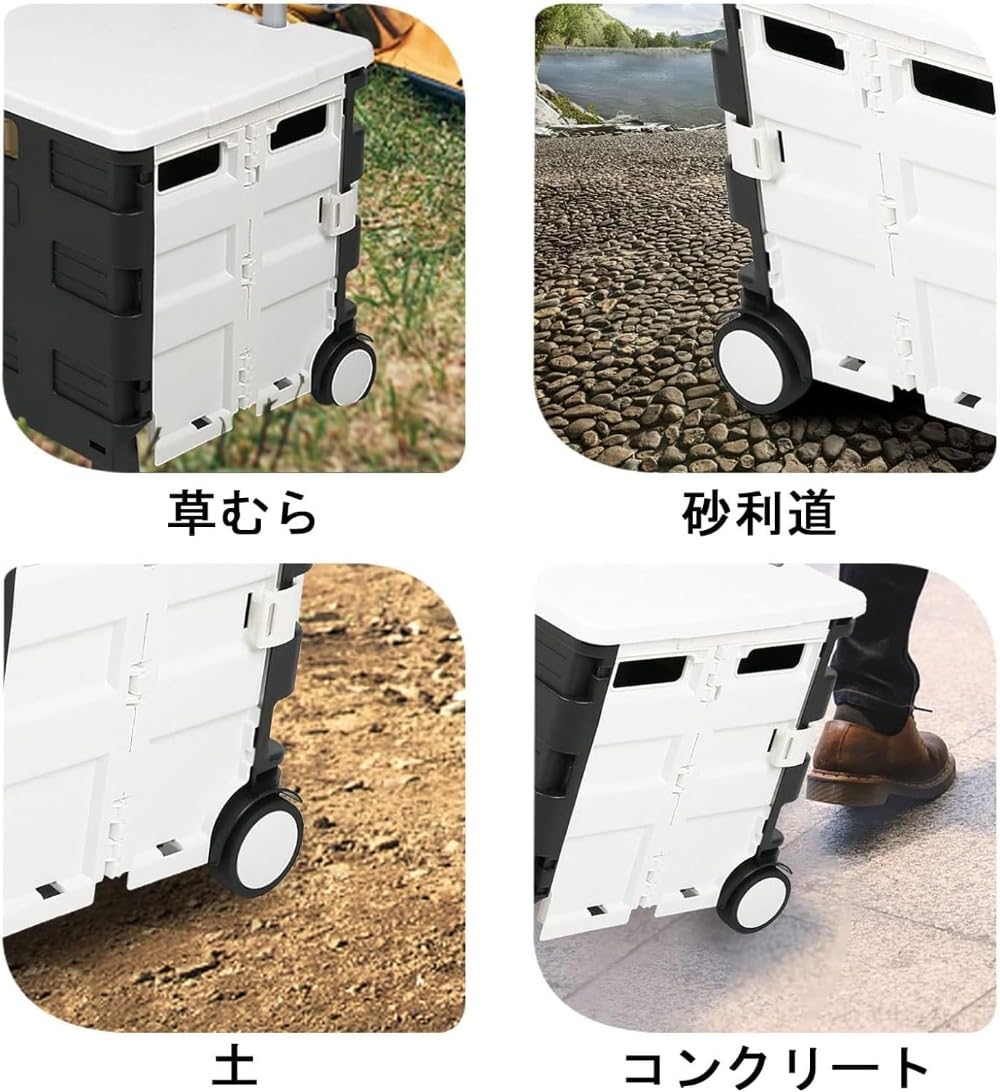 折りたたみキャリーカート ショッピングカート コンテナキャリー キャリーカート 耐荷重35kg 45L 軽量 ..