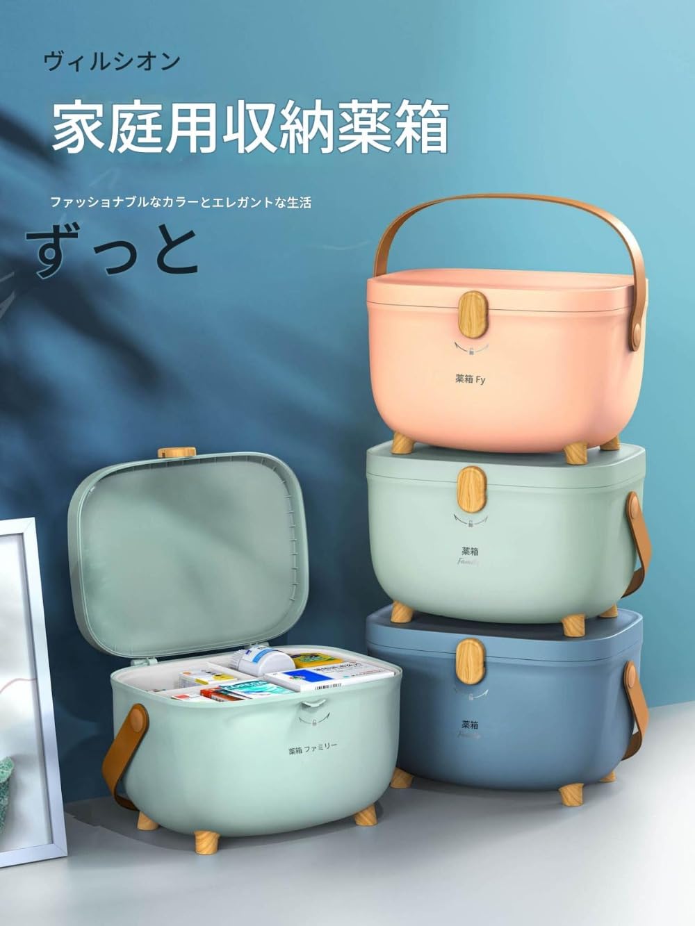 救急箱 薬箱 収納ボックス ピルボックス 裁縫箱 ポータブル 大容量 2層 折りたたみ かわいい おしゃれ ツールボックス ジュエリーボックス 工具箱 家庭用 防災用 車用 小物収納ボックス 鍵付き (ブルー)