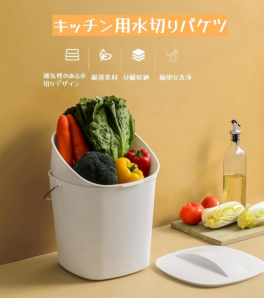 プラスチック ごみ 缶 排水 ストレーナー かご 水切り ごみ バケツ 乾燥 湿った 分別 ごみ 缶 キッチン..