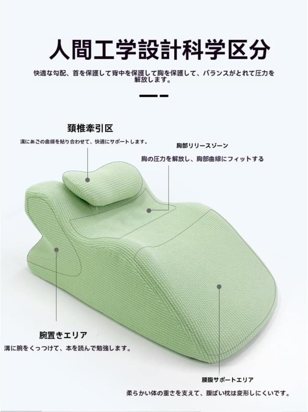 うつ伏せ クッション スマホ うつ伏せ寝 枕 三角身体にフィット ゲーム 読書 姿勢 サポート ごろ寝 高..