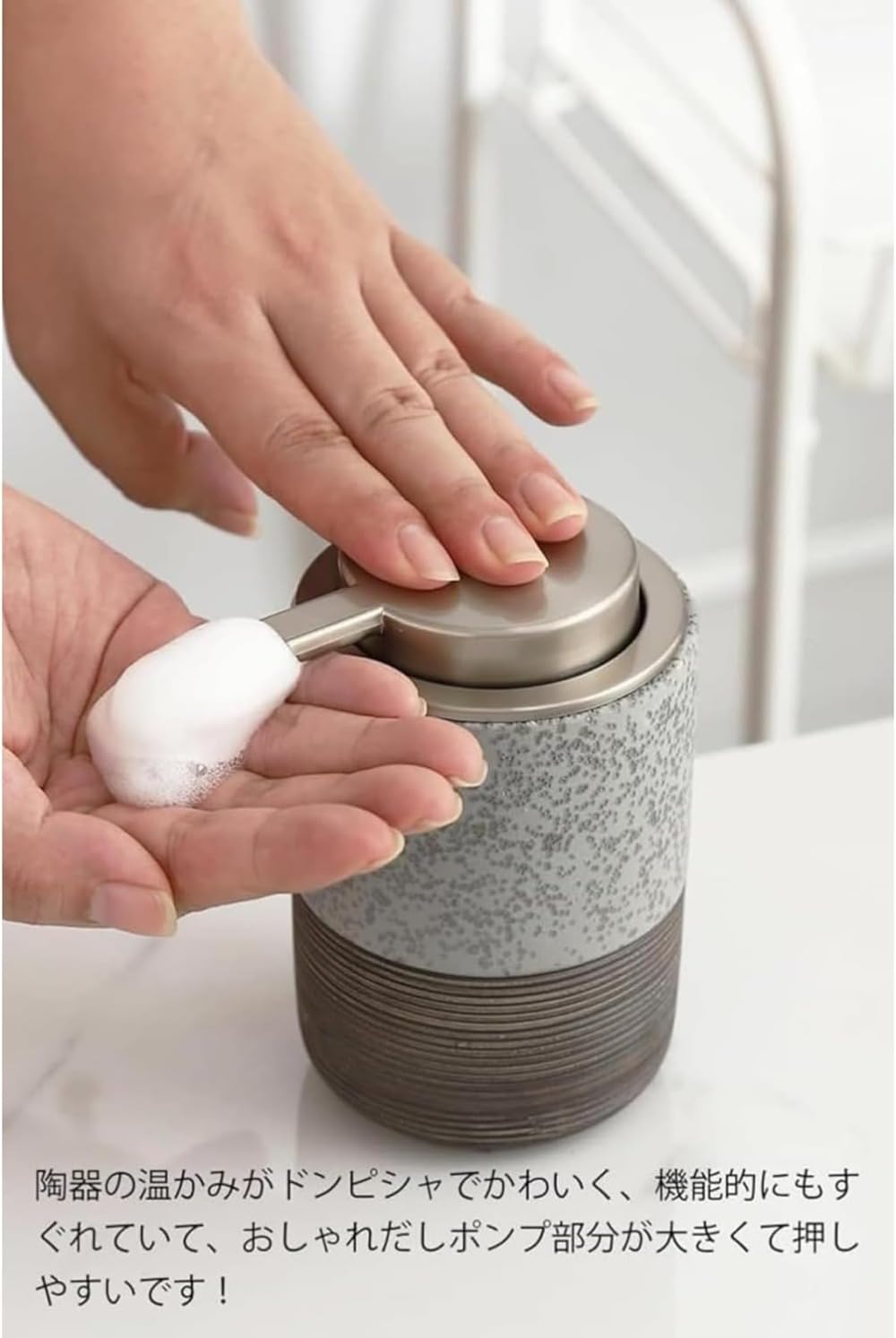 ハンドソープボトル 洗顔料ボトル ソープディスペンサー 泡、手動、押しタイプ ポンプ式、手洗い、セラ..