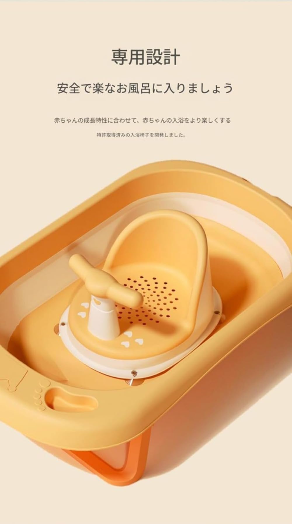 ベビーバスチェア お風呂チェア 赤ちゃん用 バスソファ バス 赤ちゃん キッズ お風呂 沐浴 転倒防止 滑..