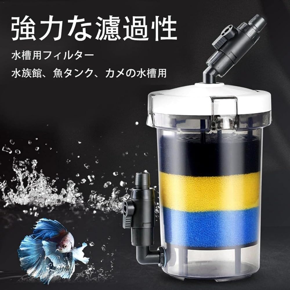 アクアリウムフィルター スポンジ ワンタッチフィルター 外部フィルター 透明フィルター 無動力 細孔フィルター コットンフローバルブ 小型水槽用ろ過システム (603)(3)