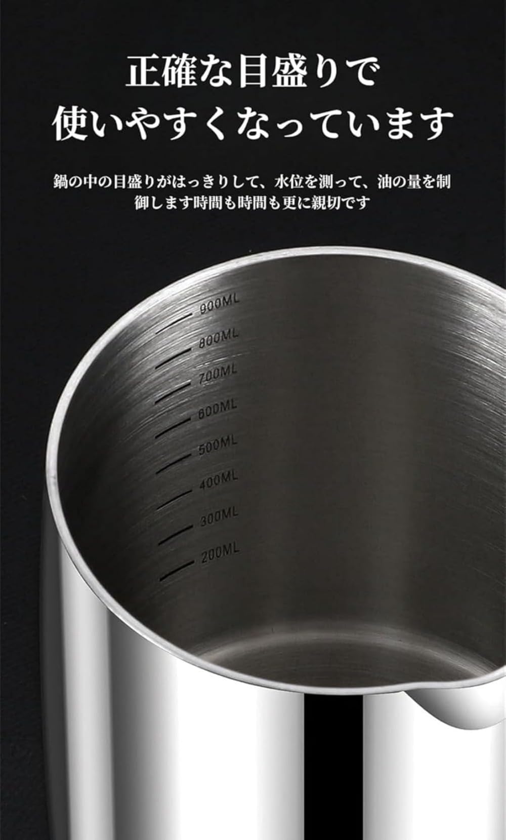 ミルクパン ミルクピッチャー 片手鍋 鍋 ih対応 小鍋 深型 煮物 目盛り付き ステンレス鋼鍋 ソースシン..