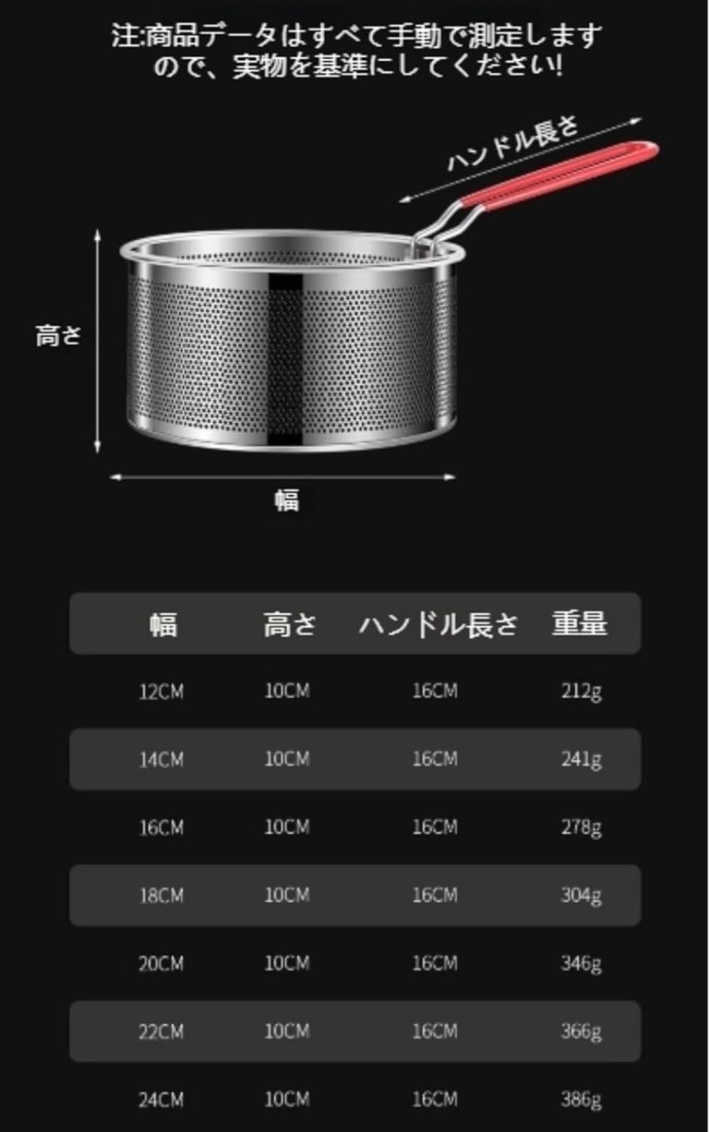 ステンレス ざる ストレーナー 持ち手が長い 調理用 水切り リング付き 金属 ステンレス鍋 耐熱 湯切り..
