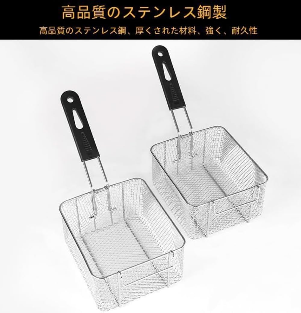 フライヤーバスケット ステンレス製フライバスケット フライネット 揚げ物ネット 揚げ物スキマー 業務..