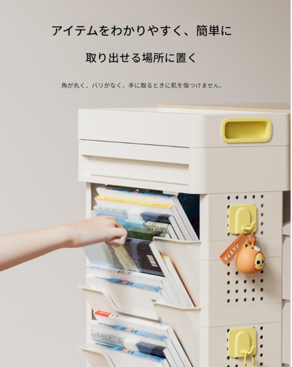 書架 マガジンラック 収納棚 スリム 本棚 デスク収納ラック サイドワゴン キッチンワゴン 可動式 隙間収納 組立簡単 多機能 キャスター付き 引き出し付き 書類収納 インテリア 大容量 安定性 本立て 省スペース 子供用 学生用 教室 オフィス リビングルーム
