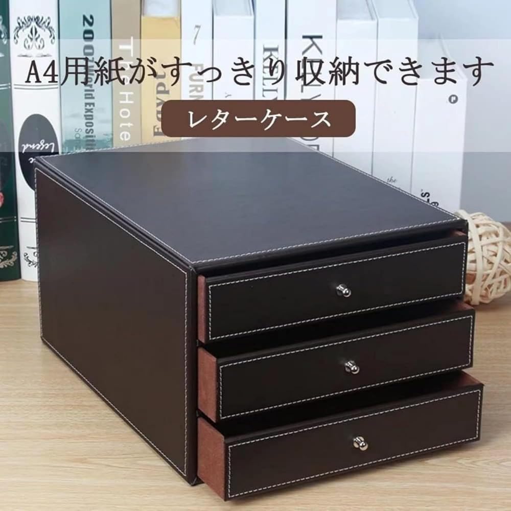アピネスのメールボックス レザー A4 ファイル収納ボックス 引き出し型デスクトップオーガナイザー ビジネスオフィス情報トレイ収納 スモールキャビネット A4 木製 おしゃれ 浅型 3層 ファイル収納ボックス ファイルトレイ 引き出し (ブラック（33.5*25.5*18.5cm）)｜アングル3