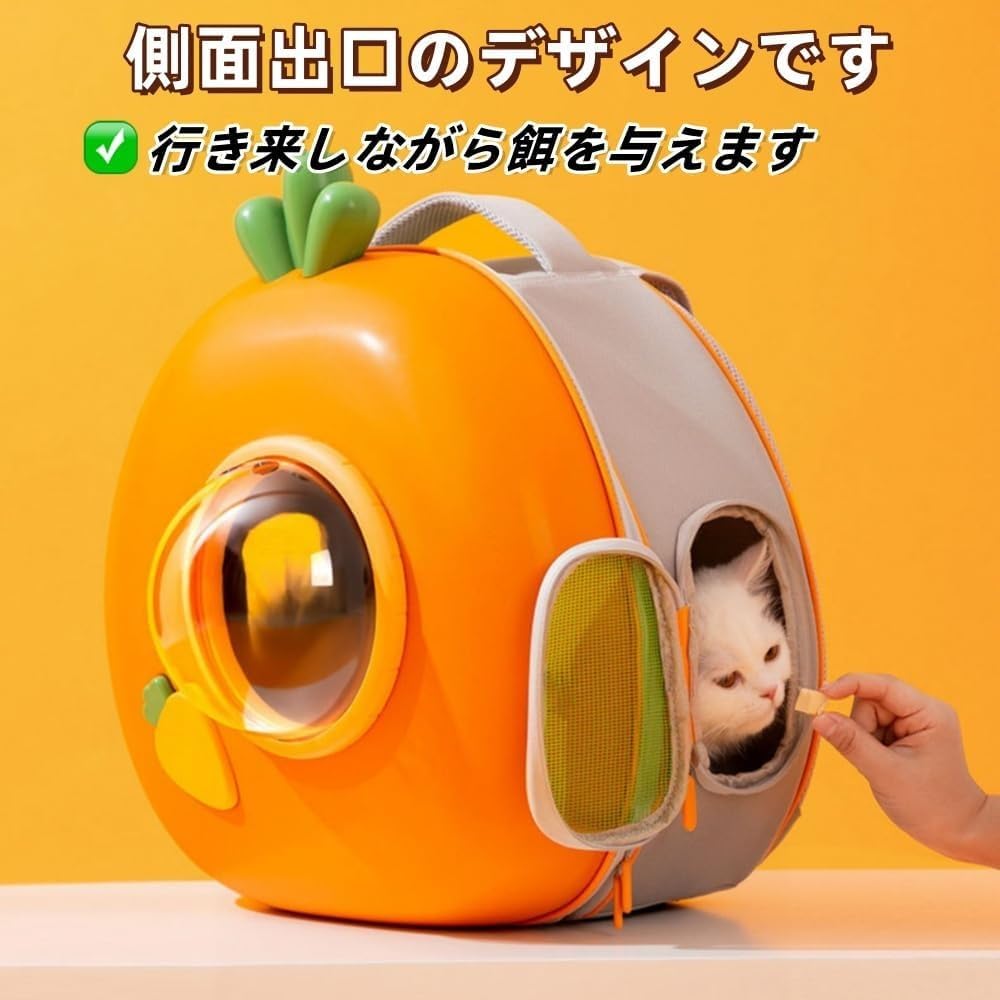 うさぎ お出かけ キャリー バッグ リュック 猫 チンチラ モルモット 小動物 病院 移動 キャリーケース ..