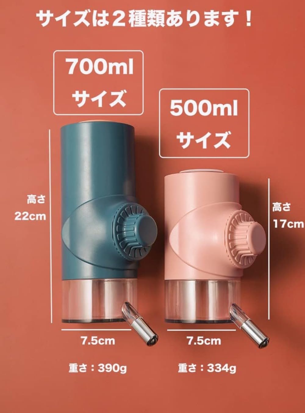 ペット用水飲み器ボール式給水器吊り下げ式犬用水飲み器ケージペット用コップペット用 給水ボトル ウォ..