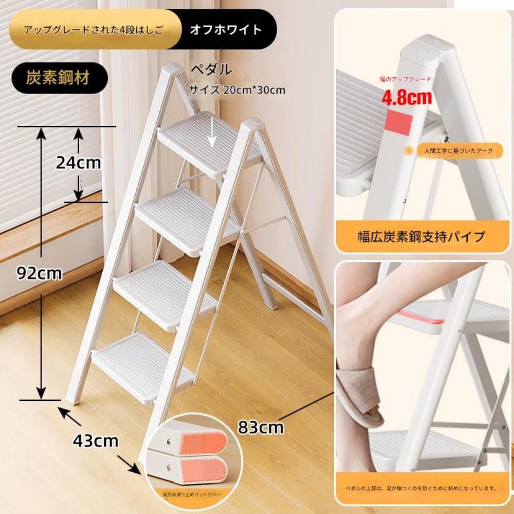 脚立 軽量 室内 - 脚立 折り畳み おしゃれ 折畳み ステップ 折りたたみ コンパクト 梯子 (白,3つのセクション)