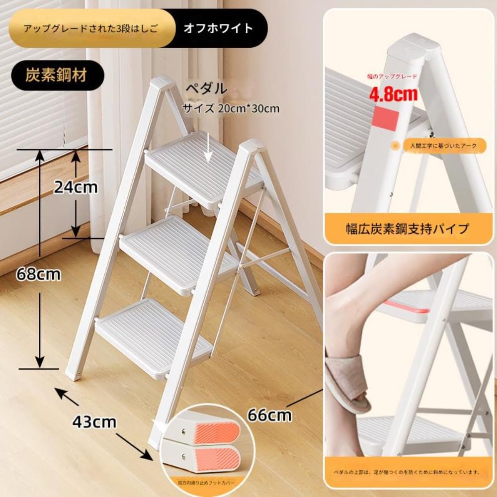 アピネスの脚立 軽量 室内 - 脚立 折り畳み おしゃれ 折畳み ステップ 折りたたみ コンパクト 梯子 (白,3つのセクション)｜アングル2