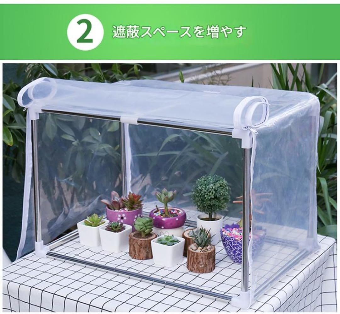 ビニールハウス ミニ温室 PVC ガーデン温室 折りたたみ 園芸用ビニールハウス 防水 小型 家庭菜園 植物..
