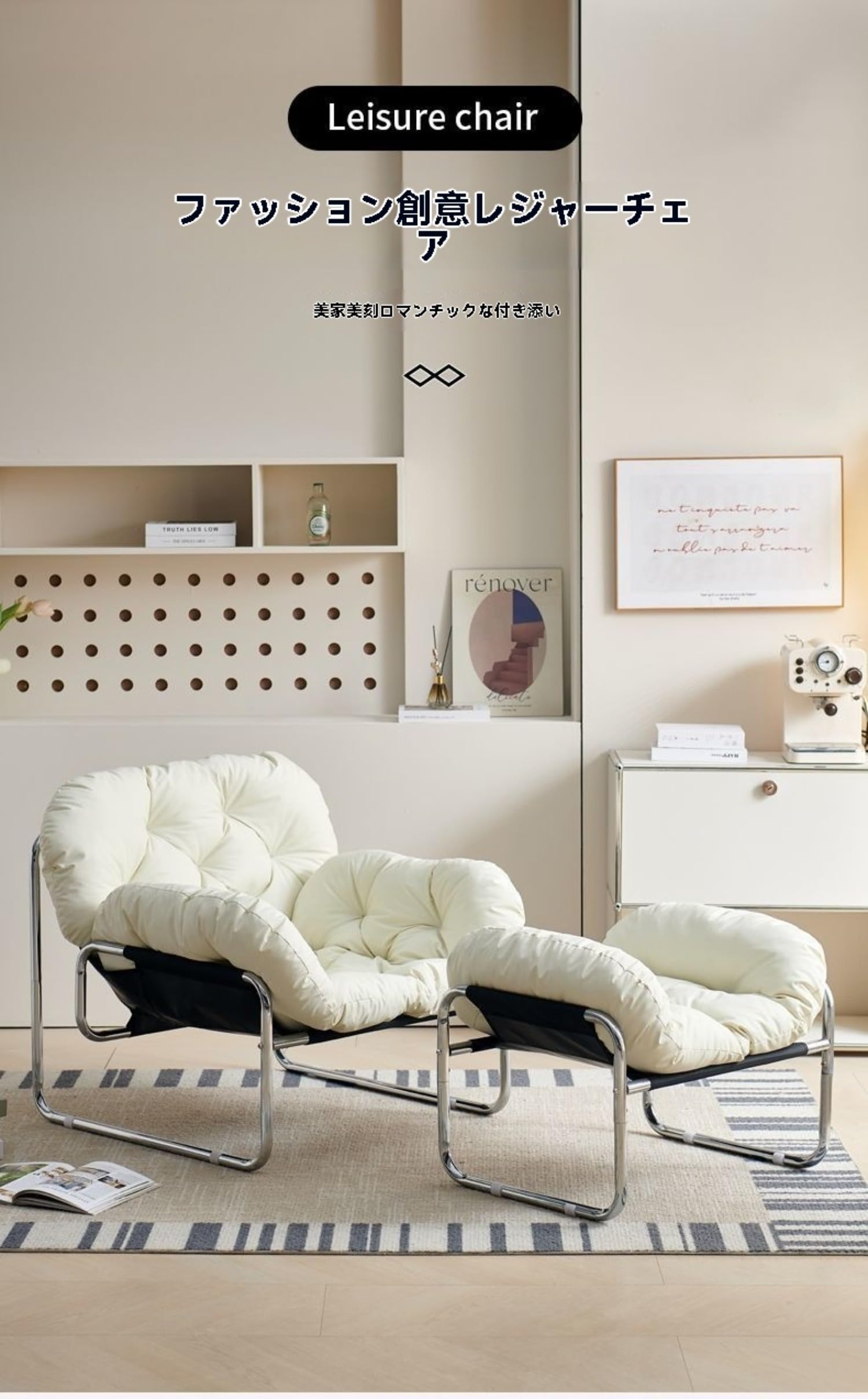 リクライニングチェア パーソナルチェア リラックスチェア PUレザー 1人掛け 読書椅子 バルコニーリラックス 楽椅子 高耐荷重 水や汚れに強い 組み立てが簡単 客間 寝室 家庭用 耐荷重300kg 屋内 屋外 兼用 通気性よい (ホワイト,ペダルなし)