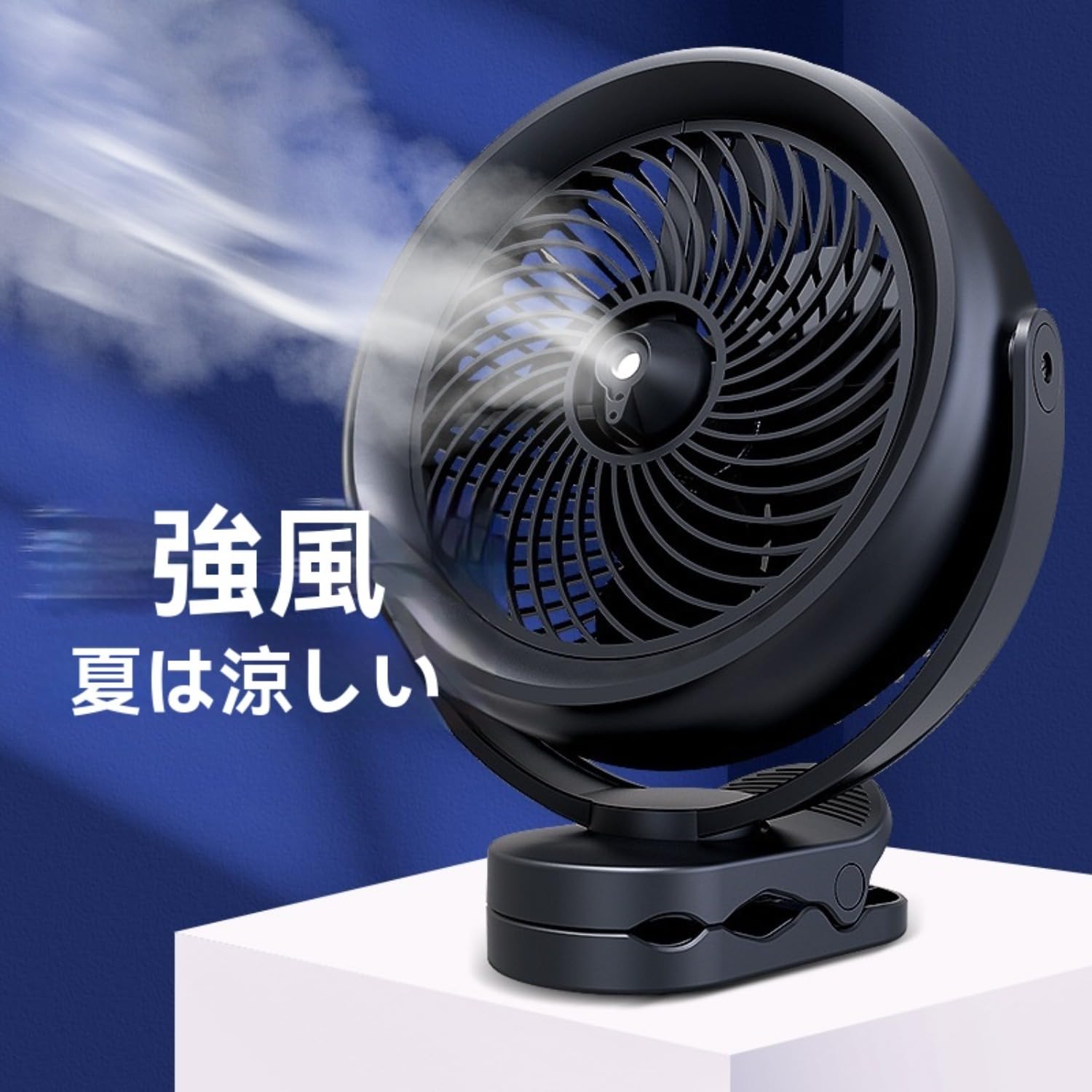 クリップ式ミスト扇風機 冷風扇 10000mAh 送風・加湿2IN1 クリップ・据え置き型 約6-48H使用可能 200ML水タンク USB充電式 風力3段階調整 ミスト量2段階調整 角度360°調節可能 どこでも使える 冷感 急速冷却 熱中症対策 携帯用スプレーファン