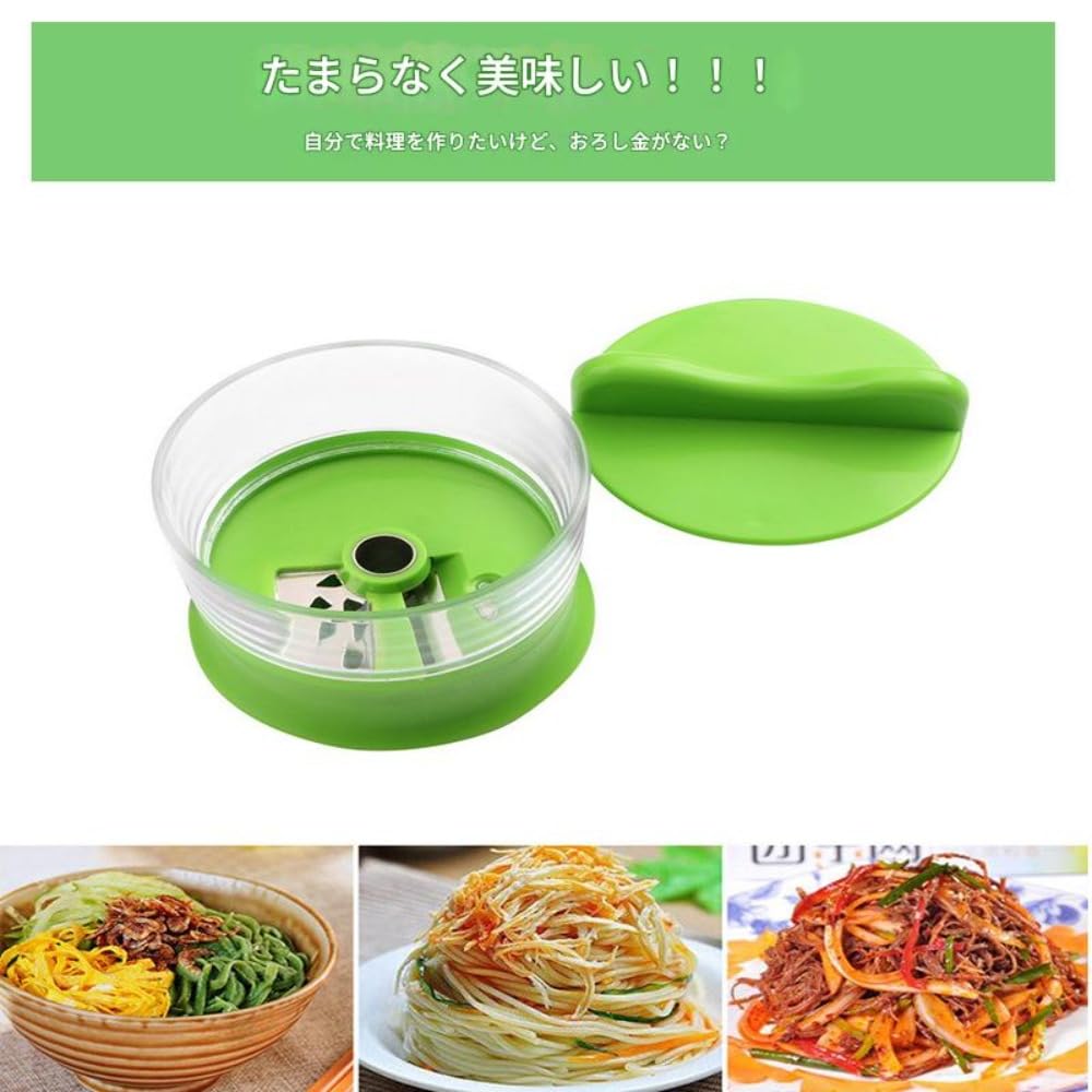 ベジヌードルカッター 野菜 ヌードル カッター 回転式 スライサー 野菜 多機能 調理器セット キッチン..
