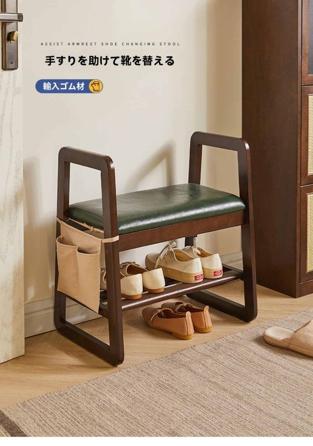 玄関チェア 高齢者向け 収納棚付き スリム型 玄関凳 おしゃれ クッション付き 高齢者に優しい木制靴箱ベンチ 肘掛け付き 座椅子ベンチ モデル (B)