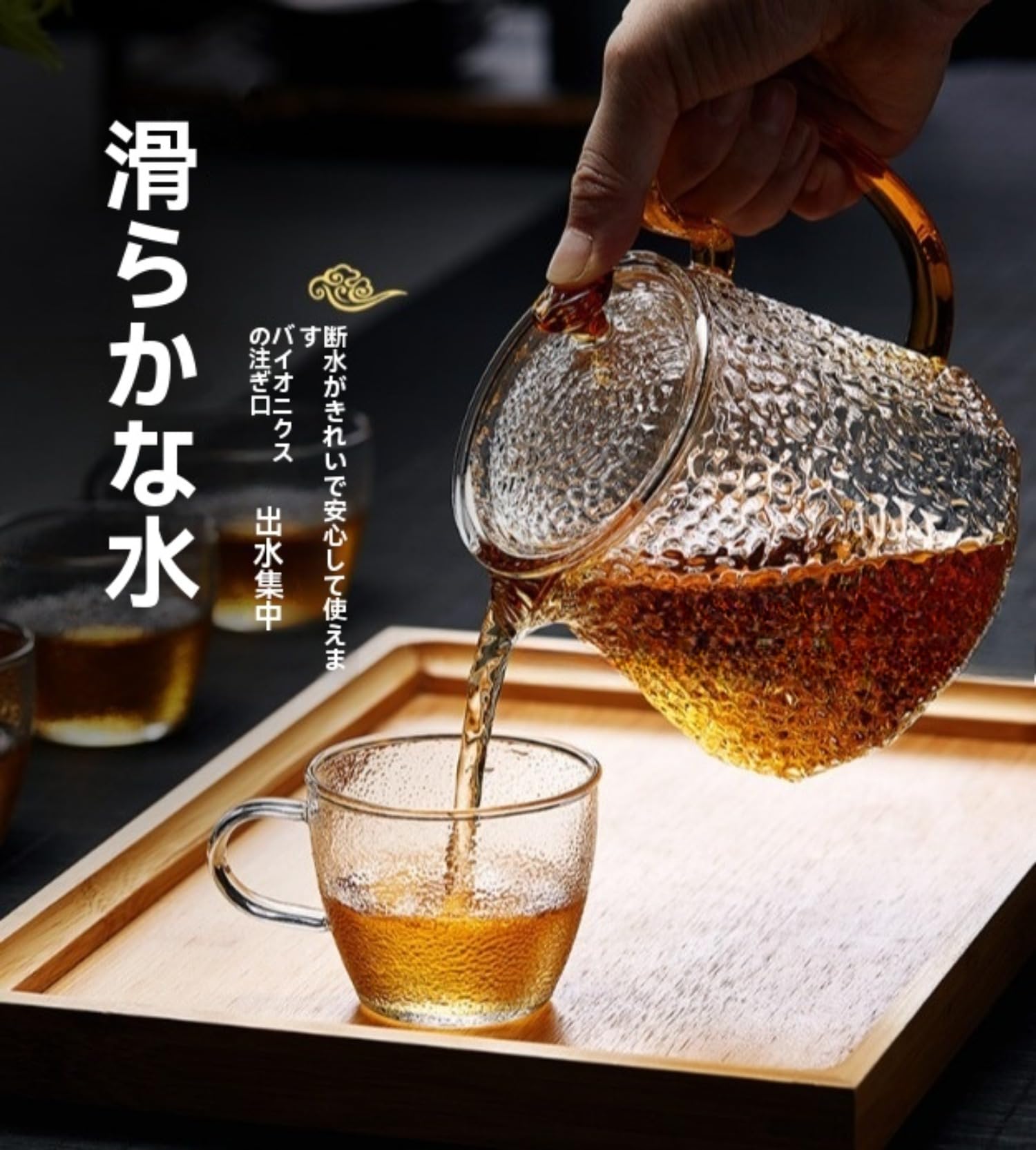 ティーポット 耐熱ガラス ガラス製ポット 紅茶 フルーツティー リーフティー 花茶 工芸茶 ハーフティー..