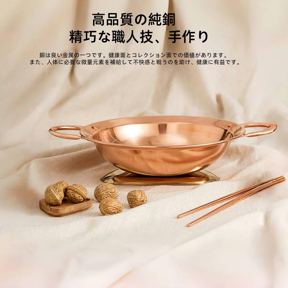 両耳銅鍋 純銅鍋24cm/26cm/28cm/30cm しゃぶしゃぶ大リングハンドル 大容量 丸底 卓上鍋 厚くなった銅 ..
