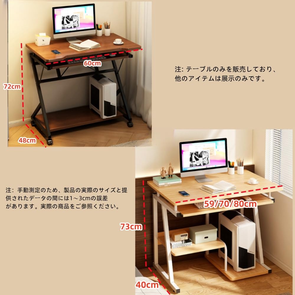 オフィスワークテーブル、賃貸住宅用簡易パソコンテーブル、会議用テーブル、学習テーブル、頑丈なテー..