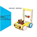 手押し車 赤ちゃん おもちゃ プルトイ 木製 赤ちゃん ベビーウォーカー プッシュロッドの高さ調整可能 あんよ 室内 練習 押し車 多機能 ラバーリング+幅広の...