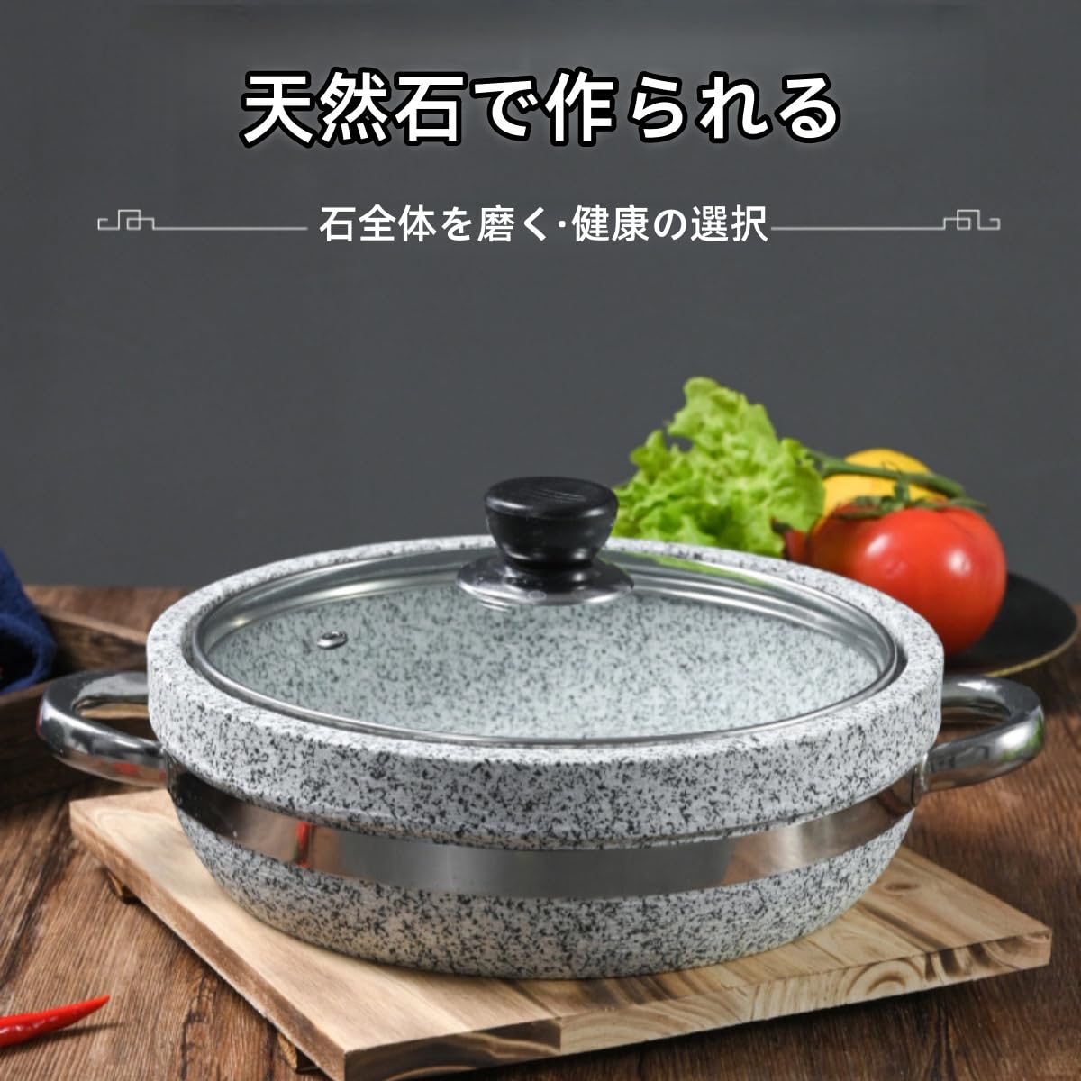 ストーンクッキングポット、ひび割れ防止石鍋、天然石、 ガラスカバー付き、乾煎り海鮮煮込み鍋、 調理..