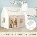 子供用テント、ハウス型、マット付