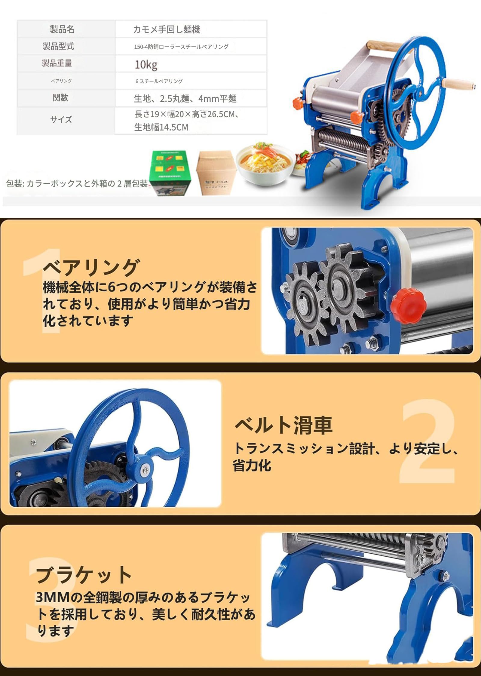 製麺機 麺機 ラーメン製麺機 パスタマシンステンレス鋼麺手動 自宅でDIY麺類 手作り2.5mm/4mm240型 う..