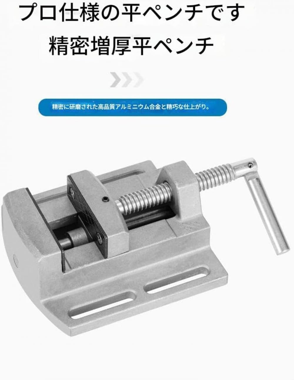 テーブルバイス 小型 切断・穴あけ 固定 小型 ボール盤バイス 卓上万力 シルバー
