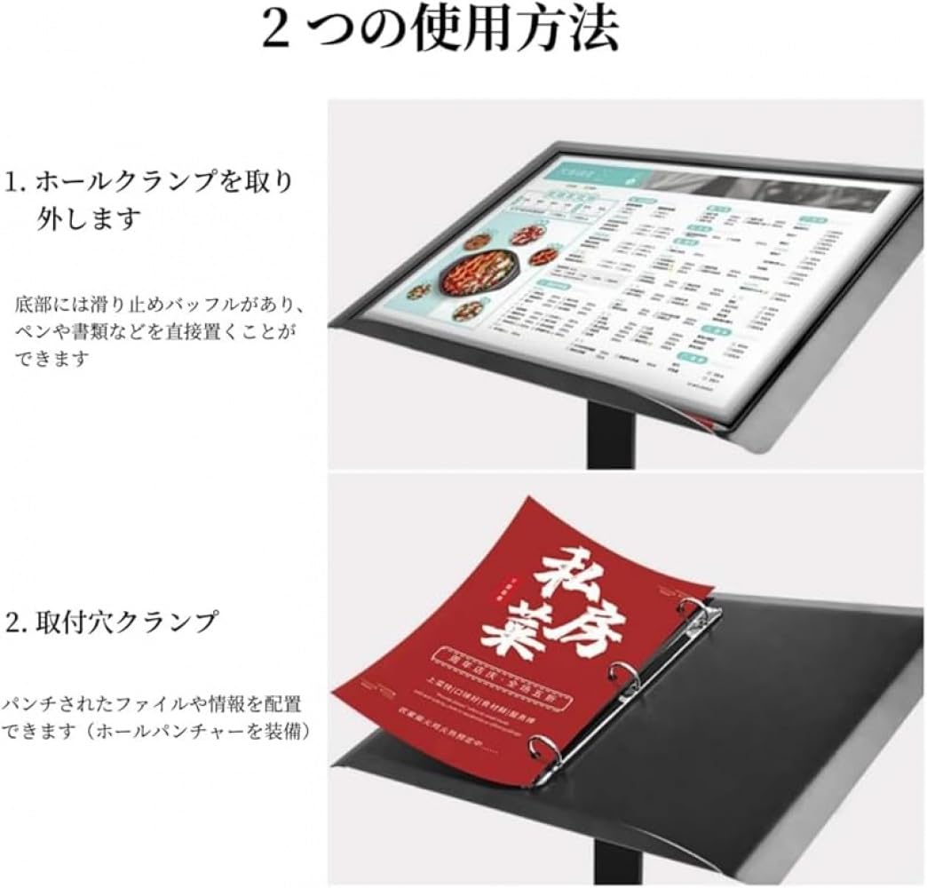 メニュースタンド サイン記名台｜順番待ち記名台 ポスターサインスタンド｜組み立て簡単 穴あけパンチ..